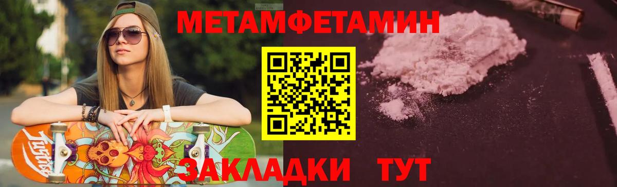 Amphetamine Розовый  Вход с VPN  АМФ  сайты даркнета формула  Будённовск 