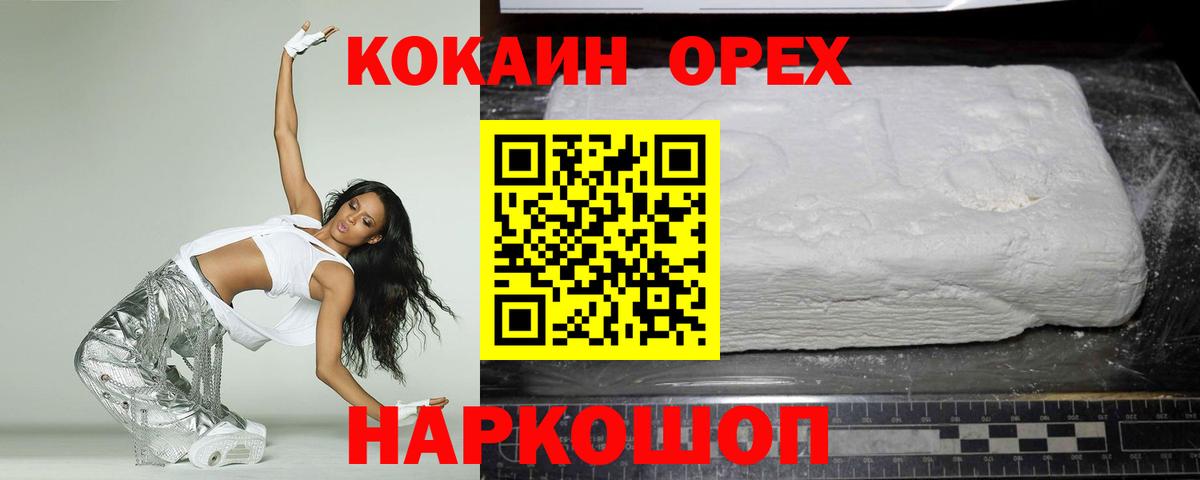 Гашиш  Марихуана  Будённовск  АМФЕТАМИН кристаллы  Вход с VPN  COCAIN  Меф кристаллы 