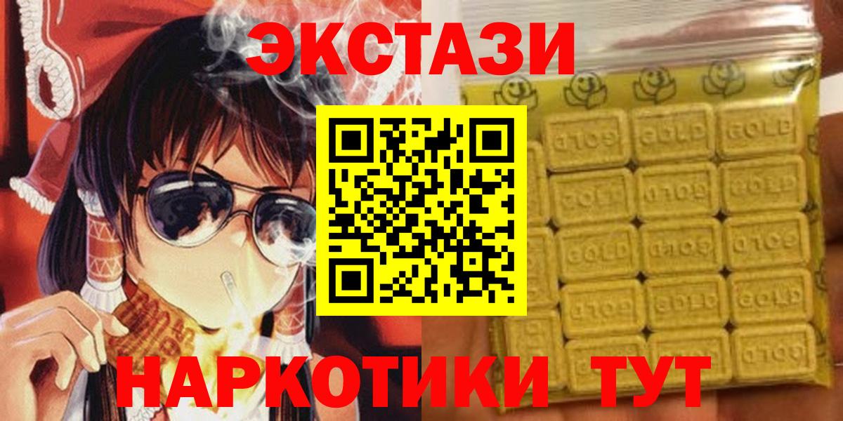 Будённовск  KRAKEN   Вход с VPN  Ecstasy таблы 