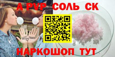 а пвп мука Апрелевка
