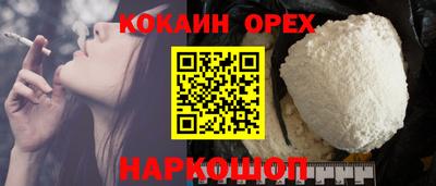а пвп мука Апрелевка