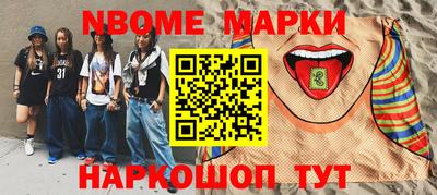 mix Апшеронск