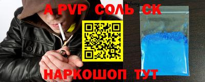 mix Апшеронск