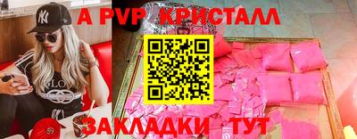 а пвп мука Апрелевка