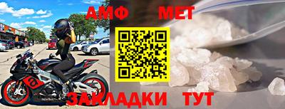 mix Апшеронск