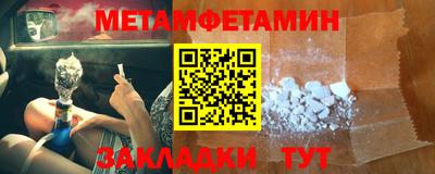 mix Апшеронск