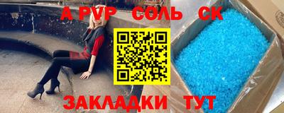 а пвп мука Апрелевка