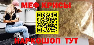 mix Апшеронск