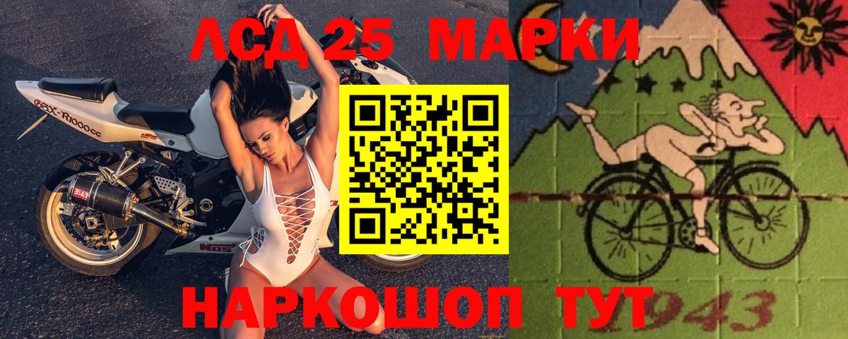 ЛСД экстази кислота  Лсд 25 экстази ecstasy  Будённовск  Вход с VPN 