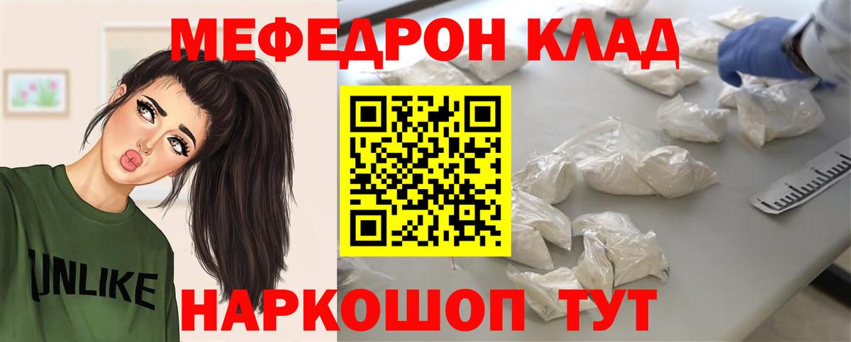 Мефедрон мука  hydra маркетплейс  Будённовск  Меф 4 MMC  Вход с VPN  МЕФ 