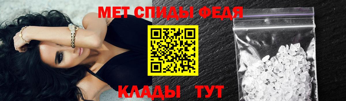 Первитин кристалл Будённовск
