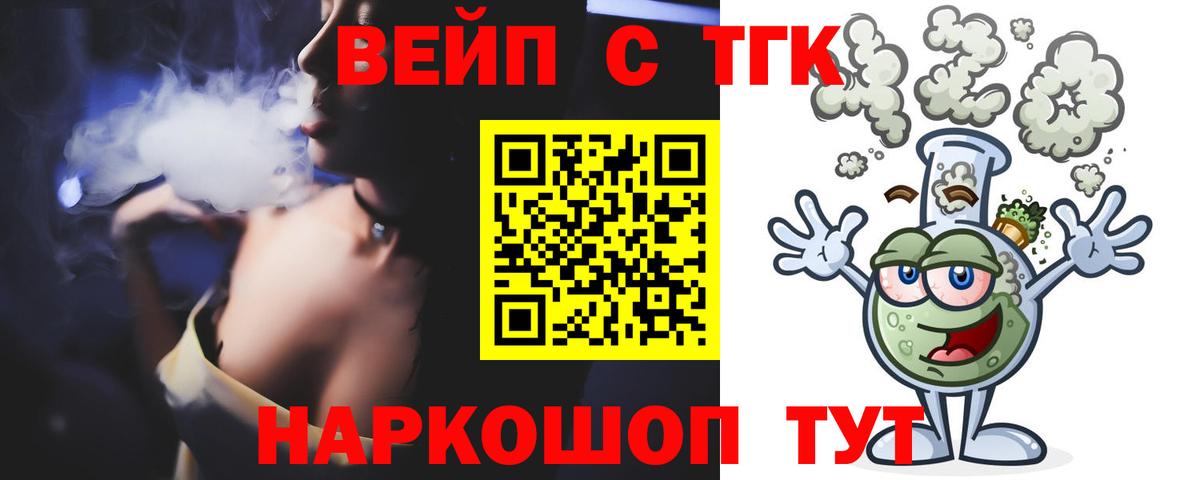 Дистиллят ТГК гашишное масло Будённовск