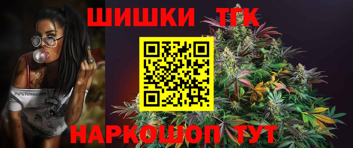 Конопля план  Шишки марихуана индика  Будённовск  Вход с VPN 